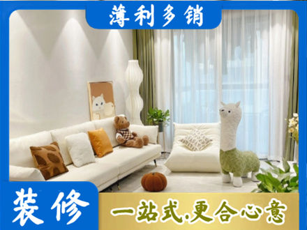 恩施装修公司50.jpg