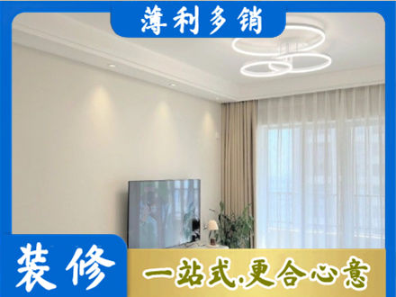 恩施装修客厅