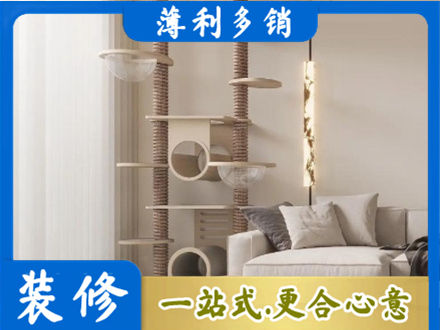 恩施定制窗帘