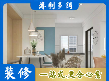 恩施餐厅装修