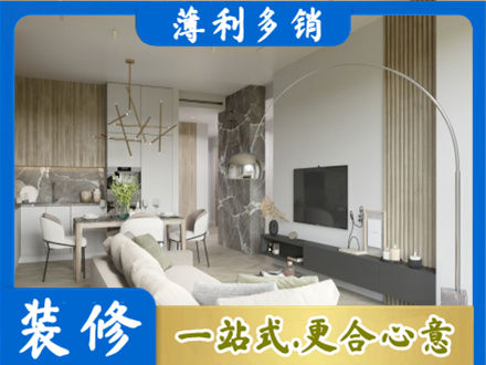 恩施客厅地板装修