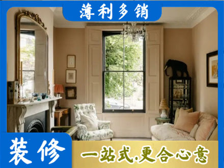 恩施客厅整装