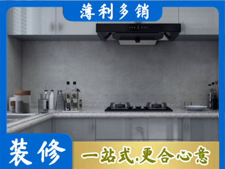 恩施厨房装修