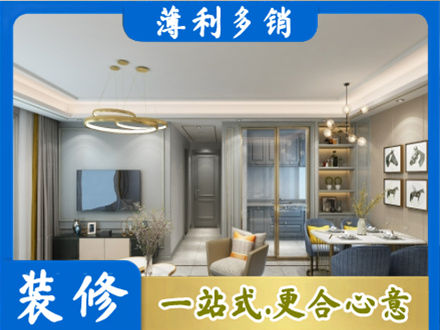 恩施小户型装修