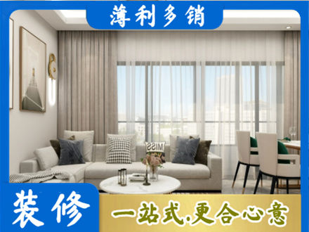 恩施装修公司21.jpg