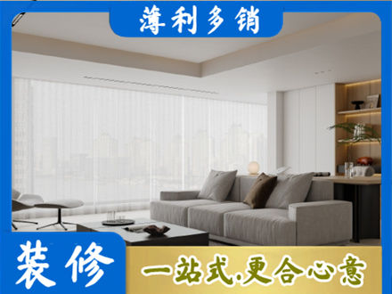 恩施正规大客厅装修