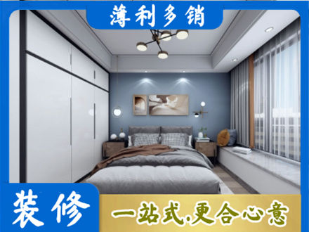 恩施装修公司23.jpg