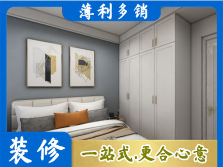 恩施主卧装修