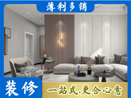 恩施客厅装修