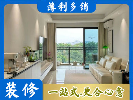 恩施装修公司28.jpg