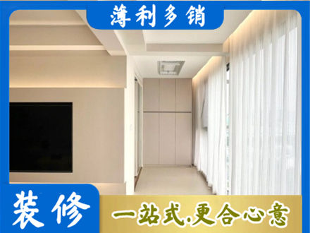 恩施现代轻奢装修