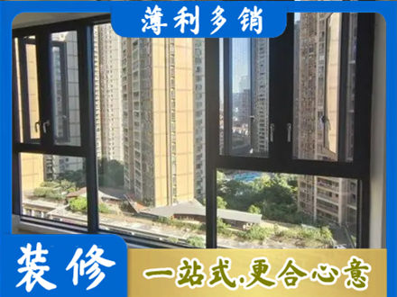 恩施阳台推拉窗