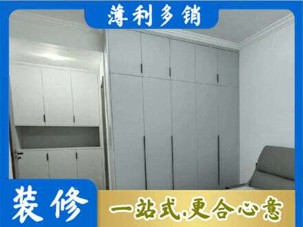 恩施定制柜子