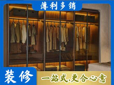 恩施定制衣帽柜