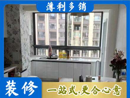 恩施橱柜定制