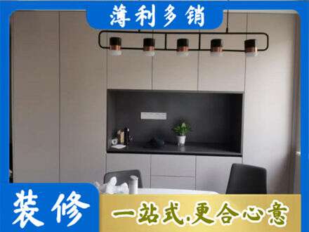 恩施定制餐柜