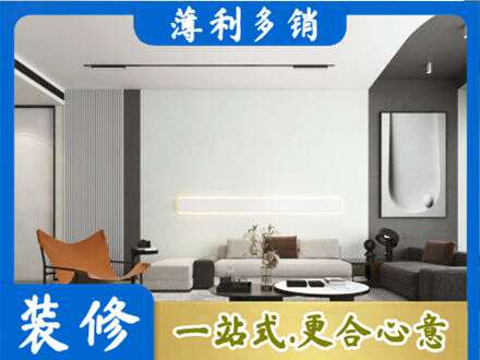 恩施客厅刷漆