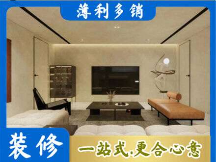 恩施全屋刷漆