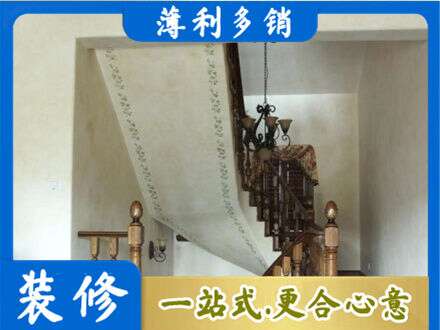 恩施房屋刷漆