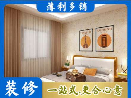恩施卧室刷漆