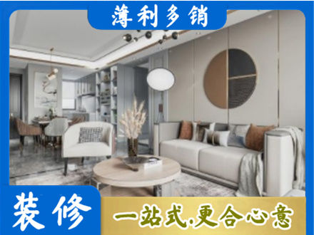 恩施本地全屋装修案例