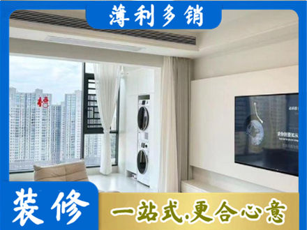 恩施装修公司地址在哪